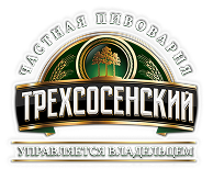 Пивоваренный завод "Трёхсосенский" г.Ульяновск