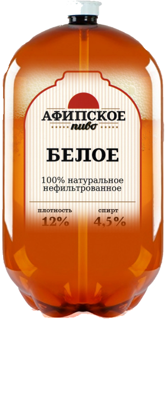 Афипское Белое (Розлив 30)