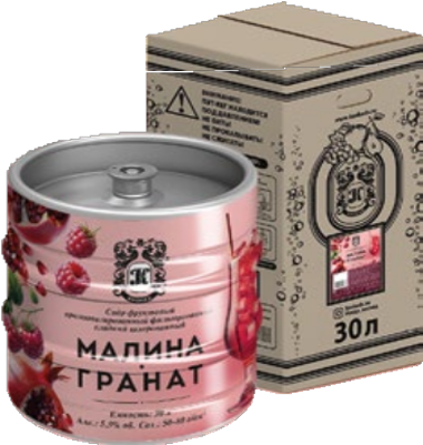 Сидр "Малина-Гранат" (Розлив 30)
