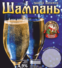 Алкогольный Напиток "Шампань" (Розлив 30)
