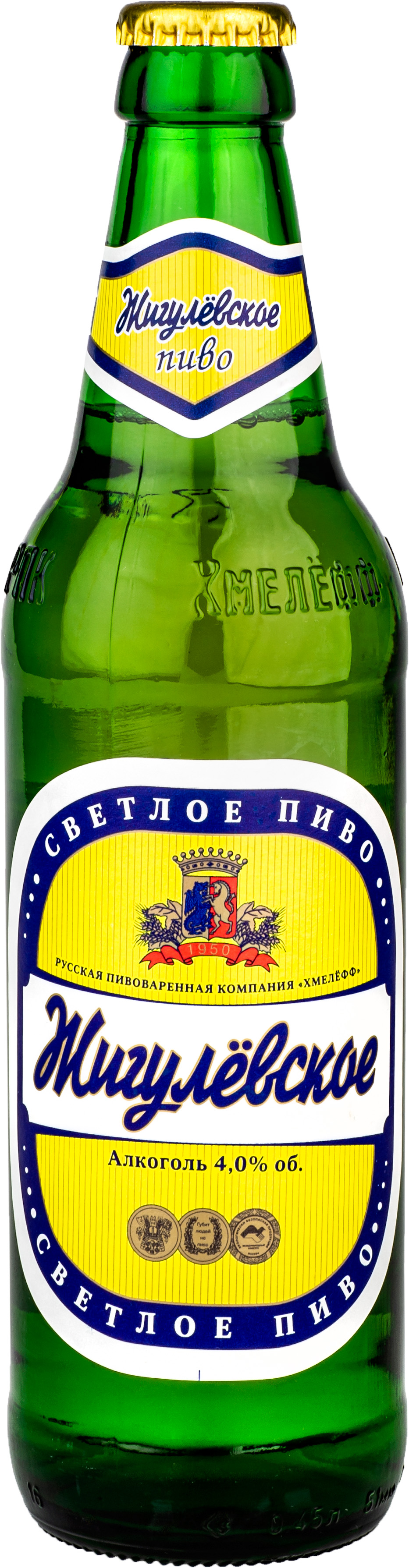 Пиво «Жигулёвское» светлое