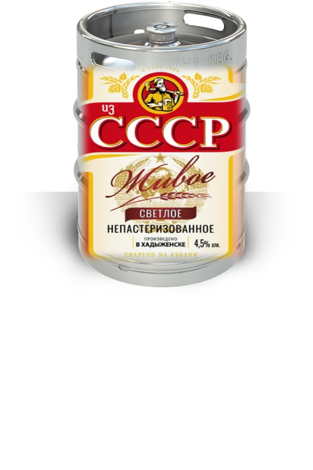 Апшеронское СССР