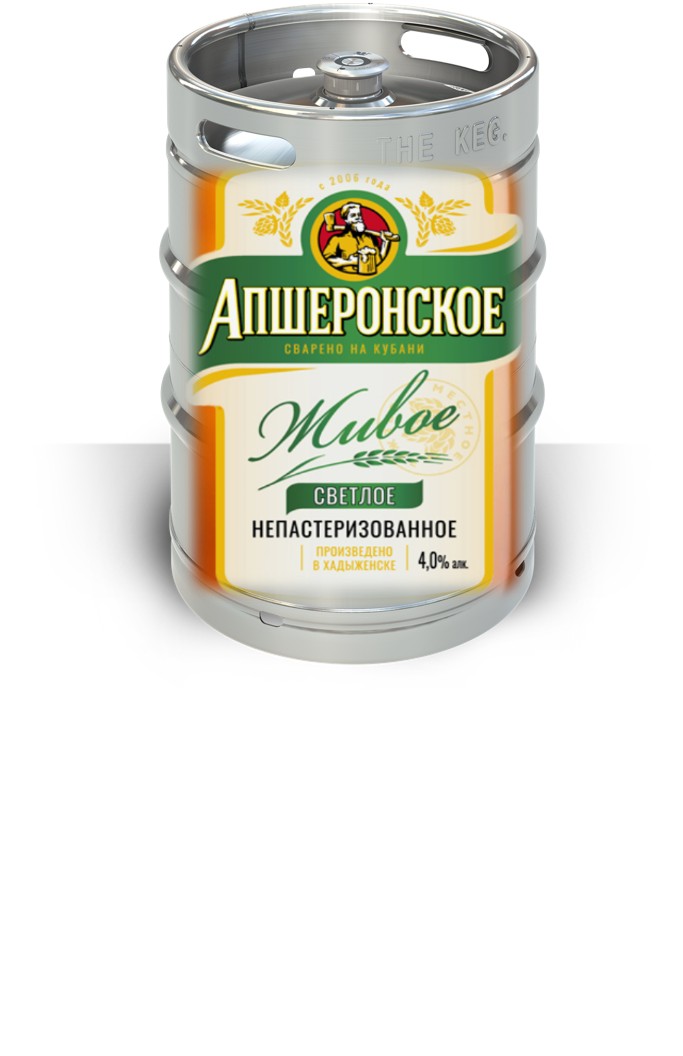 Апшеронское светлое Живое  (Розлив 30/50)