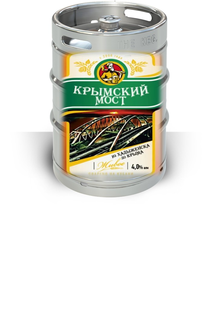 Апшеронское светлое Крымский Мост (Розлив 30/50)